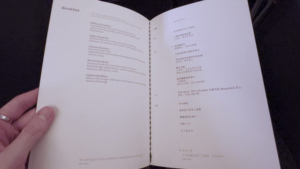 Cathay Pacific Business Menu