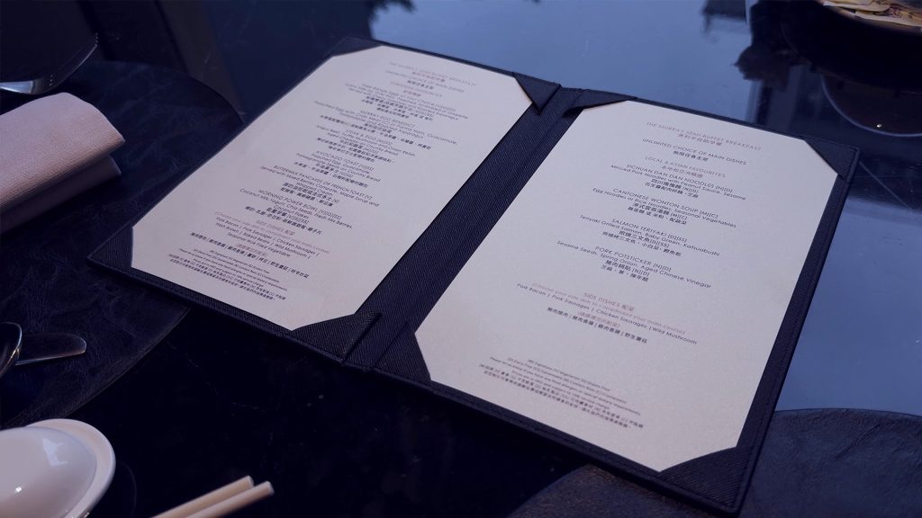 The Murray breakfast menu
