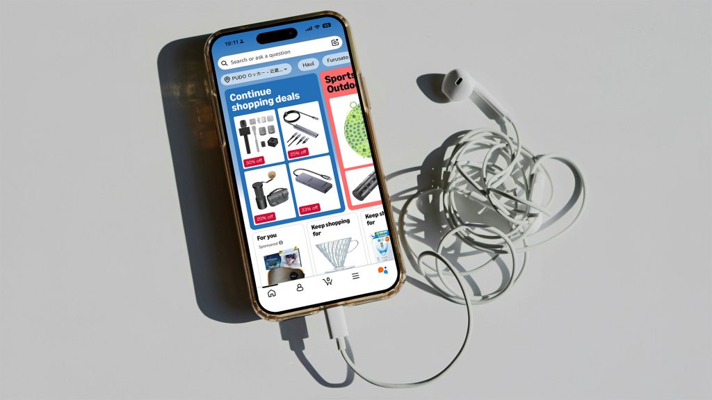 Amazon Japan for Tourists