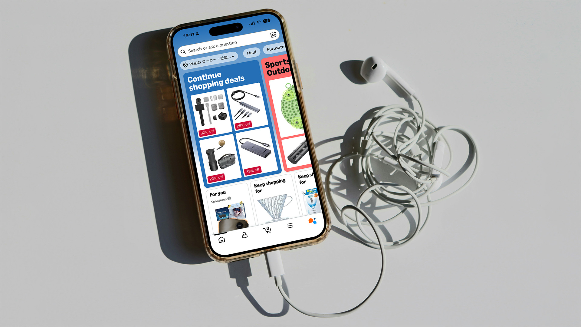 Amazon Japan for Tourists