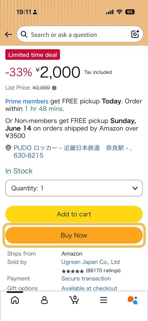 amazon moblie app Set Up Your Amazon Japan Account in 5 Minutes selected item seen in japanese yen buy now
how to use amazon japan when traveling