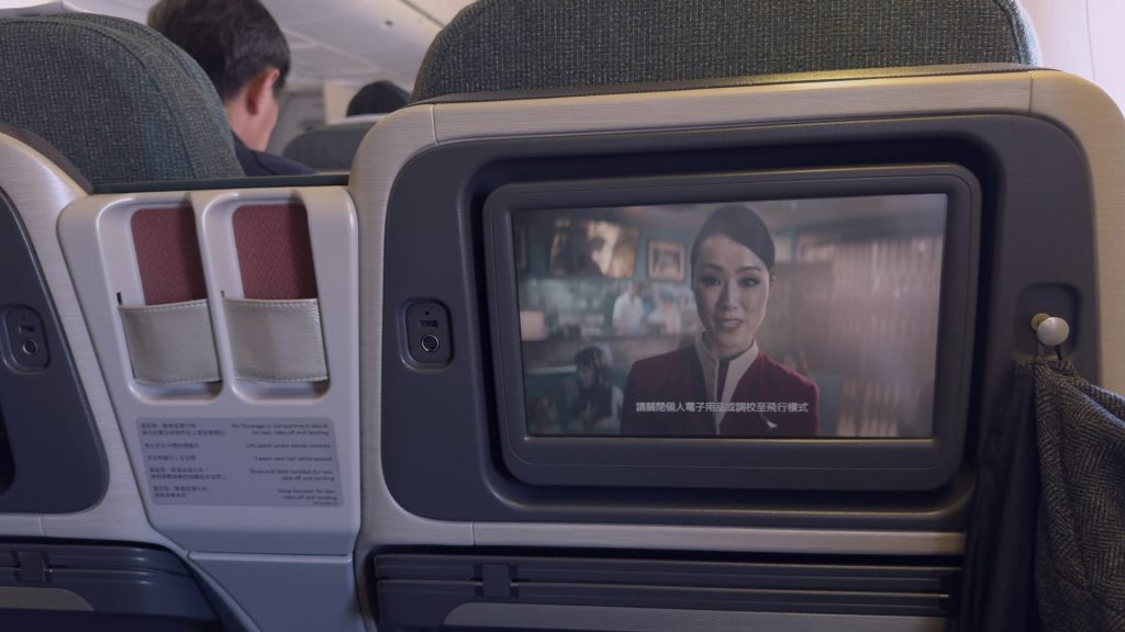 Cathay Pacific 777-300 Regional Business Class Display
