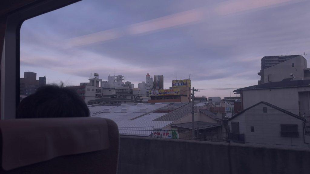 Japan Kansai Haruka View