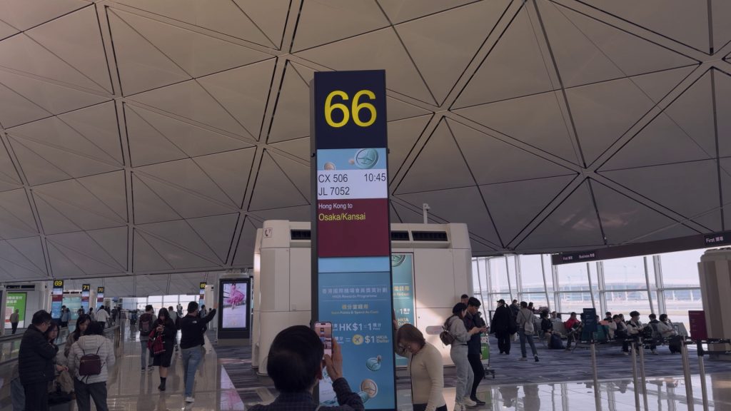 Hong Kong International Airport Terminal 1 Gate 66 to Osaka Kansai International Airport