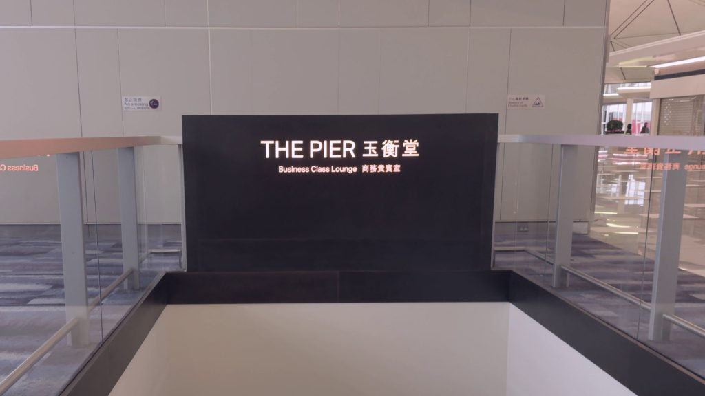Hong Kong International Airport Terminal 1 Cathay Pacific The Pier Business Class sign